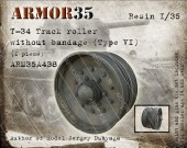 ARM35A438 Т-34 Каток без бандажа,Тип 6 (1 штука)