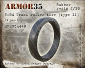 ARM35A449 Т-34 Бандаж опорного катка, Тип 2 (2 штуки)