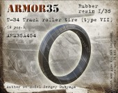 ARM35A454 Т-34 Бандаж опорного катка, Тип 7 (2 штуки)