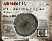 ARM35A458 БТ-5/7 Ведущее колесо танка, Тип3(1 штука)