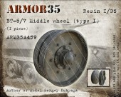 ARM35A459 БТ-5/7 Среднее колесо танка,Тип1(1 штука)