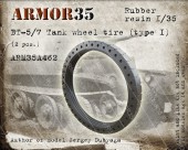 ARM35A462 БТ-5/7 Бандаж колеса(2 штуки)