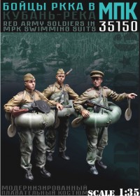 B6-35150 Пехота РККА в МПК 