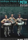 B6-35150 Пехота РККА в МПК 