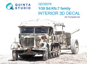 QD35078 3D Декаль интерьера кабины Sd.Kfz.7 family (Trumpeter)