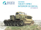 QD35080 3D Декаль интерьера кабины АТ-Т/БТМ-3 (Trumpeter)