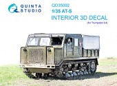 QD35092 3D Декаль интерьера кабины АТ-С (Trumpeter) 