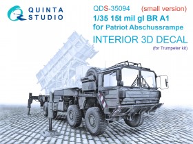 QDS-35094 3D Декаль интерьера кабины 15t mil gl BR A1 for Patriot Abschussrampe (Trumpeter) (Малая версия)