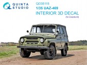 QD35115 3D Декаль интерьера кабины УАЗ 469 (Zvezda)
