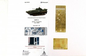 МД 035332 БМП-2 (Trumpeter)