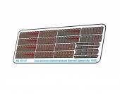 МД 035410 Знаки отличия РККА обр. 1943 г. цветной набор