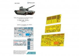 МД 035483 Т-72Б3 2016 (Trumpeter)