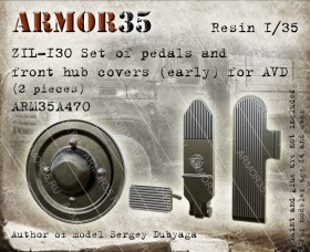 ARM35A470 ЗиЛ-130 Набор педалей и крышки передних ступиц 2 шт.(ранние) для AVD