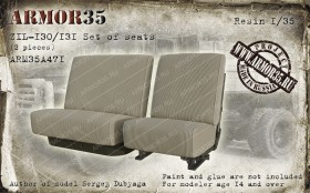 ARM35A471 Зил-130/131 Комплект сидений