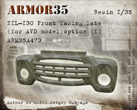 ARM35A473 ЗиЛ-130 Облицовка поздняя , вариант 1 (для модели AVD)
