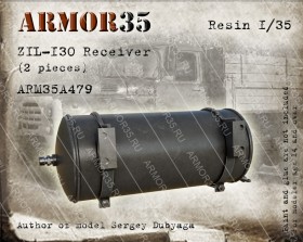 ARM35A479 Зил-130 Ресивер (2 штуки)