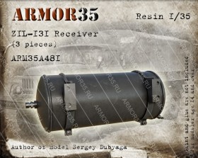 ARM35A481 Зил-131 Ресивер(3 штуки)