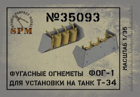 SPM35093 Фугасные огнеметы ФОГ-1 для установки на танк Т-34