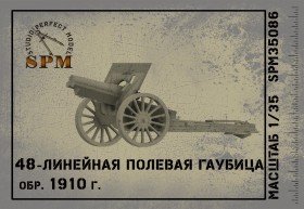 SPM35086 48-линейная полевая гаубица обр. 1910 г.
