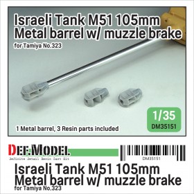 DM35151 IDF M51 Super Sherman Barrel set w/ Muzzle brake (for 1/35 Tamiya kit) 