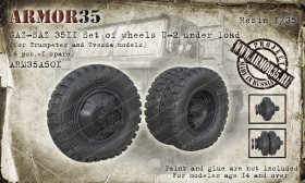 ARM35A501 Газ -САЗ 3511 Набор колес У-2 , под нагрузкой (для моделей Trumpeter и Звезда) 7 штук