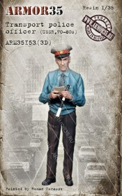 ARM35153(3D) Инспектор ГАИ (70-80 гг.)