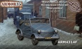 ARM4314F Мотоколяска СМЗ С-3А 