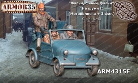 ARM4315F 