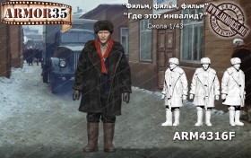 ARM4316F 