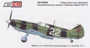 AM48009 ЛаГГ-3