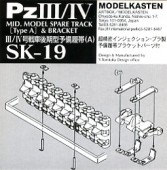 SK-19 PzIII/IV late spare track (with spare track brackets)