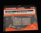 TEZ019 20.0mm Disc Saw Coarse (крупный 