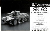 SK-62  BT (Late type)