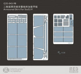 G35-043-98 Armoured Skirt For StuG.IV (Dragon 6520)