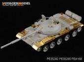 PE35282 1/35 Russian T-62 Medium Tank Mod.1962 (For TRUMPETER 00376)