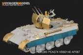 PE35365 1/35 WWII German Flak Panther Ausf D /w Flak 38 (For DRAGON 6626)