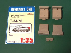 ZIP35017 Баки Т-34-76