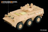PE35380 1/35 Chinese PLA ZSL-92B APC (For HOBBYBOSS 82456)