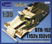 35102 БТР-152В